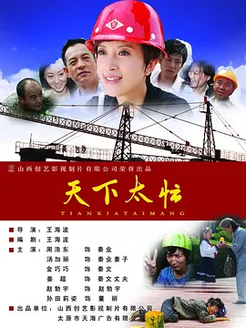 不良软件下载