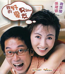 不良软件下载