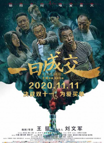 不良软件下载